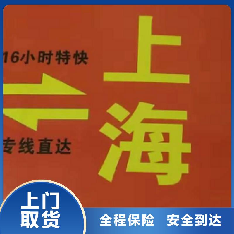 四川物流公司厦门到四川物流专线运输公司零担大件直达回头车不受天气影响