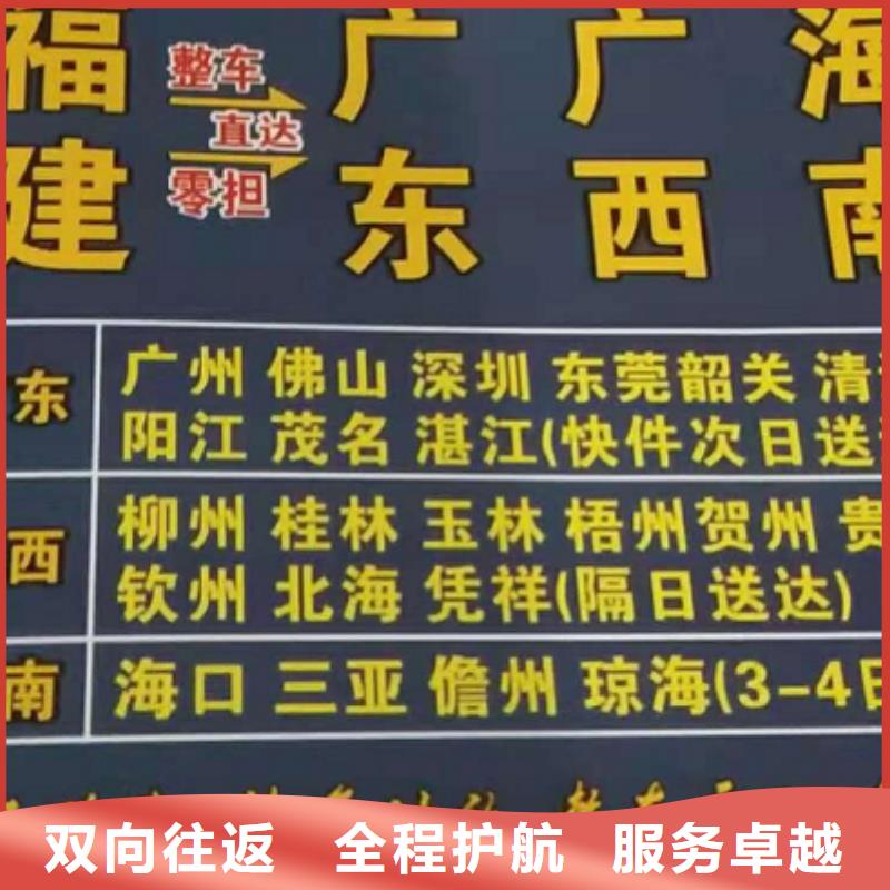 铜陵物流专线 厦门物流货运运输专线准时准点