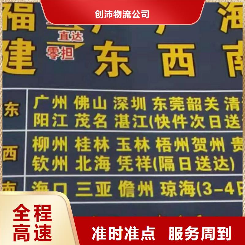 莆田物流专线厦门到莆田物流运输专线公司返程车直达零担搬家全程跟踪