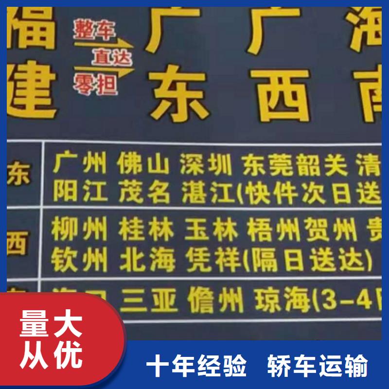 鄂尔多斯物流专线,厦门到鄂尔多斯专线物流运输公司零担托运直达回头车双向往返