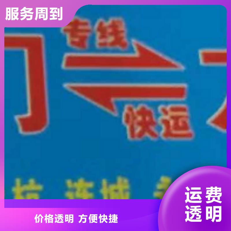 莆田物流专线厦门到莆田物流运输专线公司返程车直达零担搬家全程跟踪