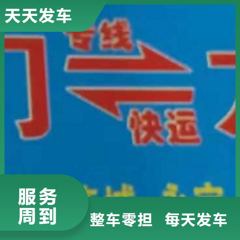 宣城物流专线厦门物流专线运输公司冷链物流