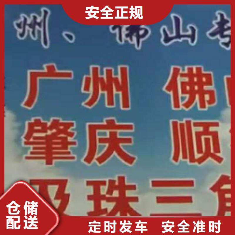 莆田物流专线厦门到莆田物流运输专线公司返程车直达零担搬家全程跟踪