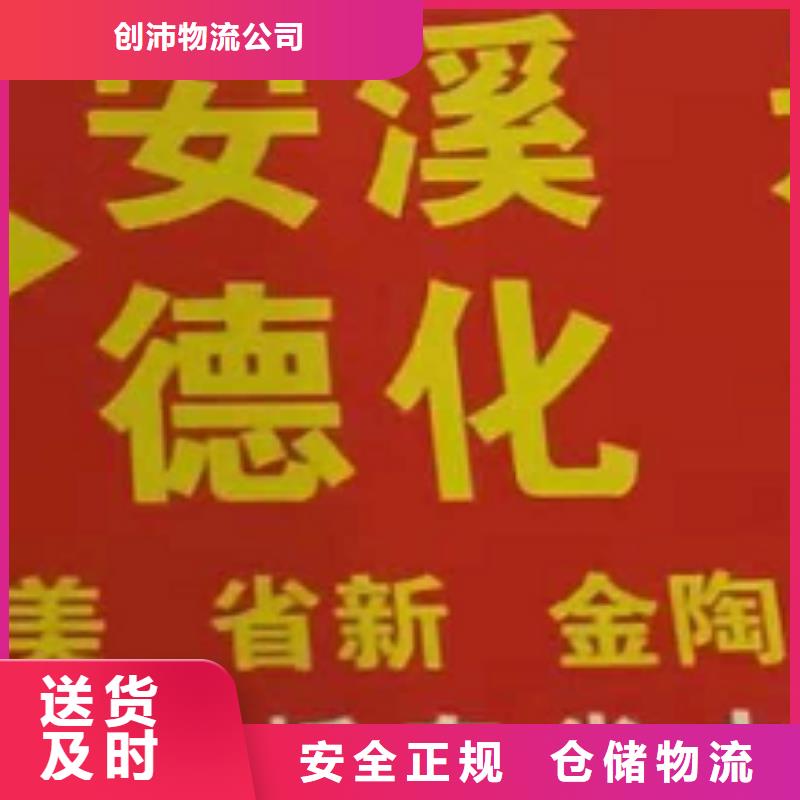 钦州物流专线厦门到钦州物流专线直达整车优惠