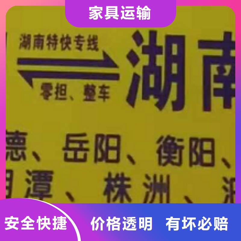 宁德【物流专线】_厦门到宁德物流运输货运专线整车冷藏仓储直达老牌物流公司