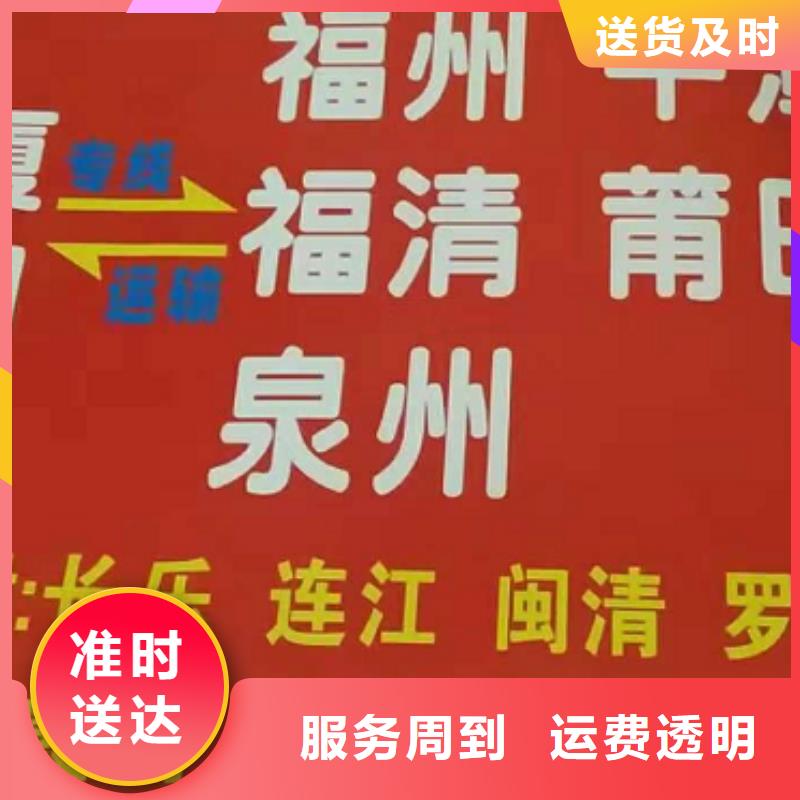 钦州物流专线厦门到钦州物流专线直达整车优惠