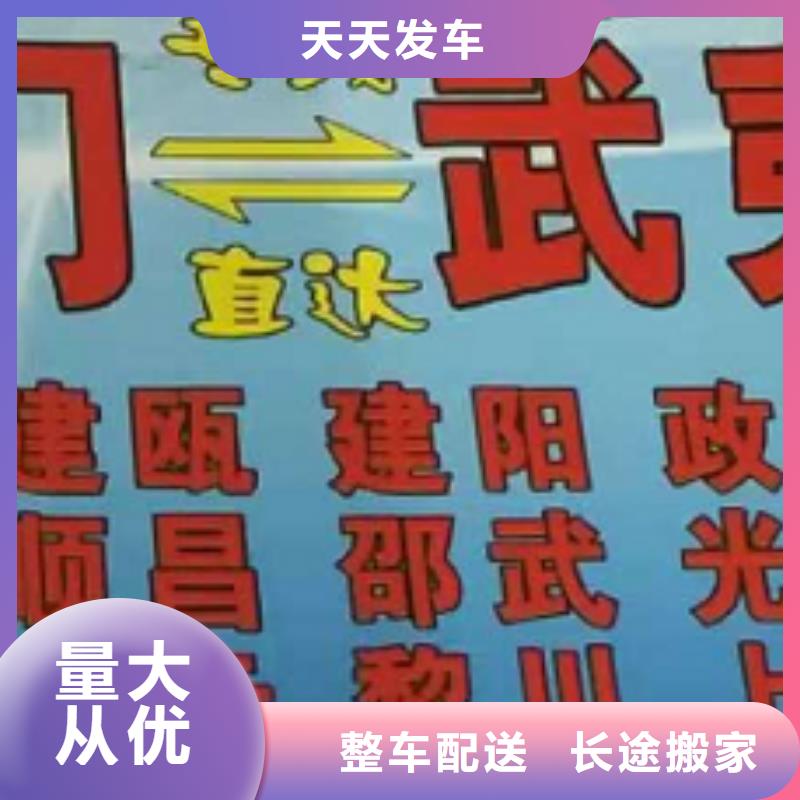 泰安物流专线厦门到泰安物流运输专线公司整车大件返程车回头车运费透明