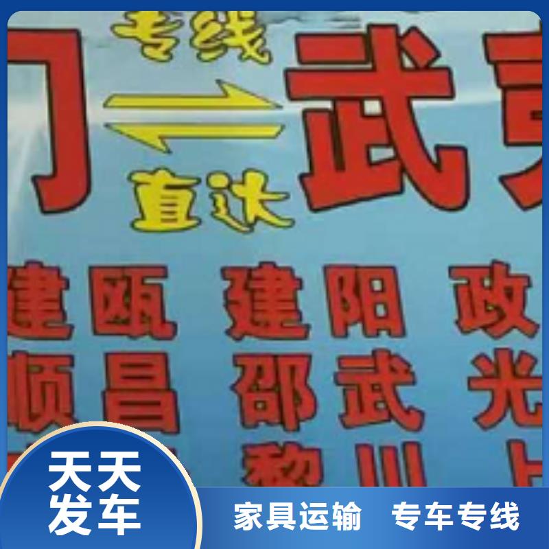 辽宁物流专线【厦门到辽宁物流专线运输公司零担大件直达回头车】方便快捷