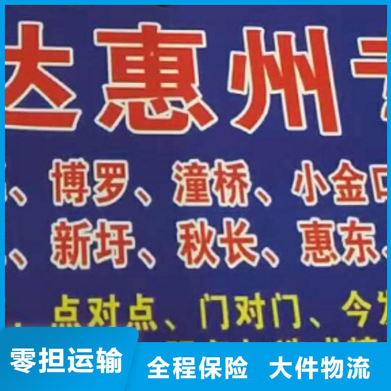 朝阳物流专线 厦门到朝阳货物运输公司全程高速