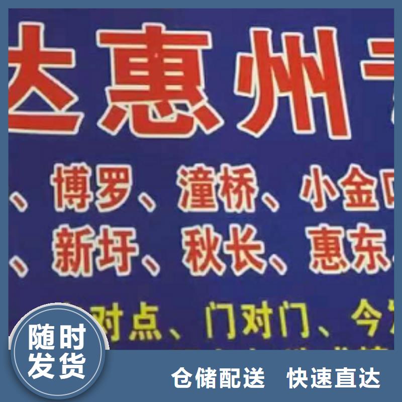 辽源物流专线厦门到辽源物流专线运输公司零担大件直达回头车高栏，平板，厢式