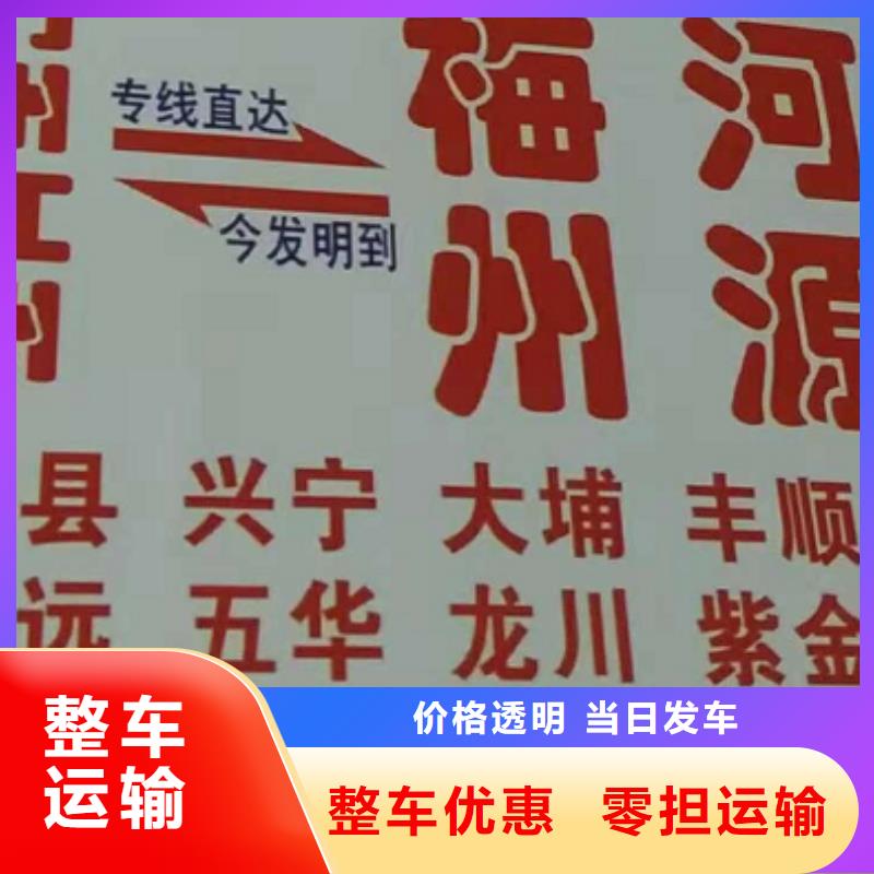 阿拉善物流专线,厦门到阿拉善冷藏货运公司方便快捷