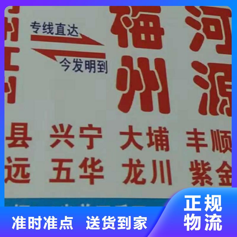 辽宁物流专线【厦门到辽宁物流专线运输公司零担大件直达回头车】方便快捷