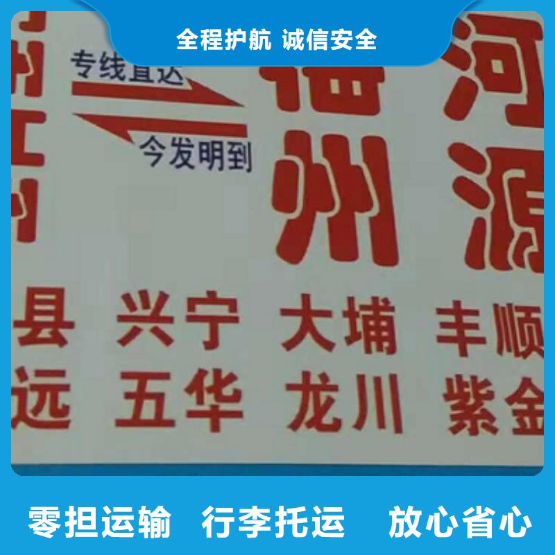 东莞物流专线-厦门到东莞轿车运输公司安全正规