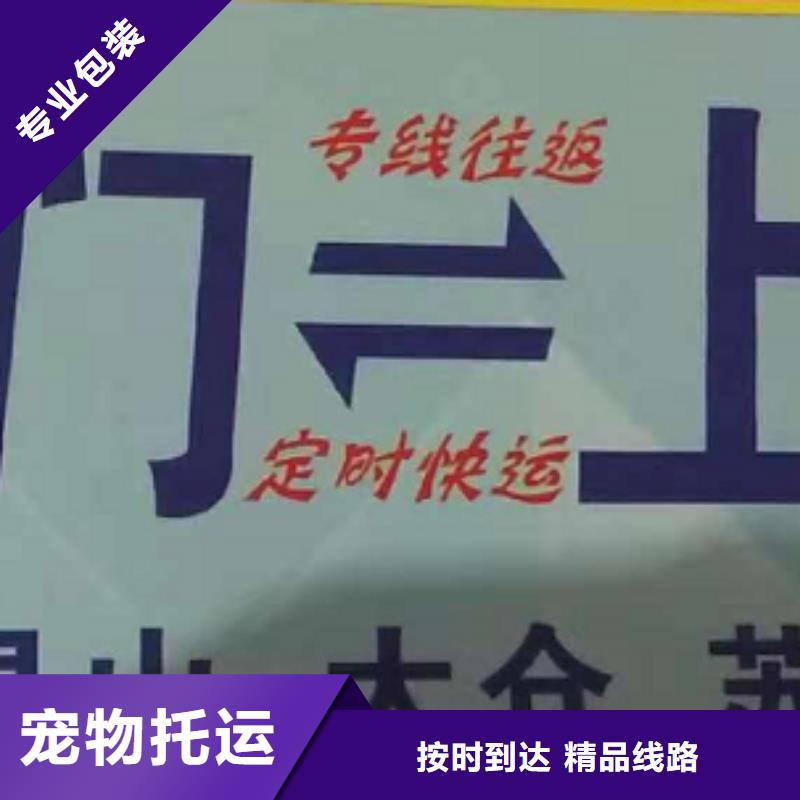 济南物流专线_厦门到济南物流专线货运公司托运冷藏零担返空车安全到达