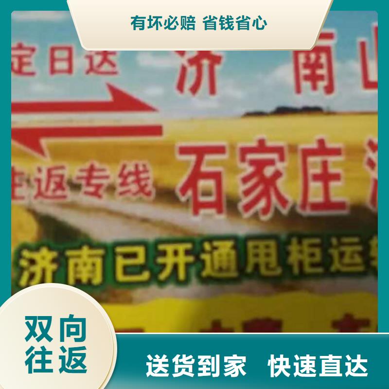 湘潭物流专线厦门到湘潭零担物流运输公司不二选择