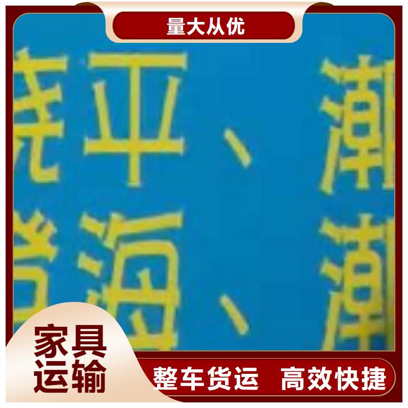 宁德【物流专线】_厦门到宁德物流运输货运专线整车冷藏仓储直达老牌物流公司