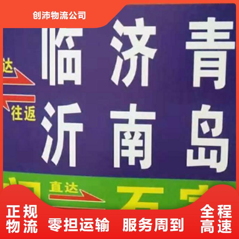 朔州货运公司】_厦门到朔州物流专线运输公司零担大件直达回头车不受天气影响