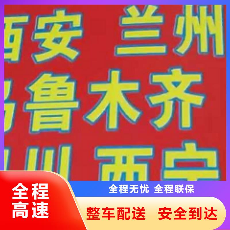 阿坝货运公司】,厦门物流专线运输公司仓储物流