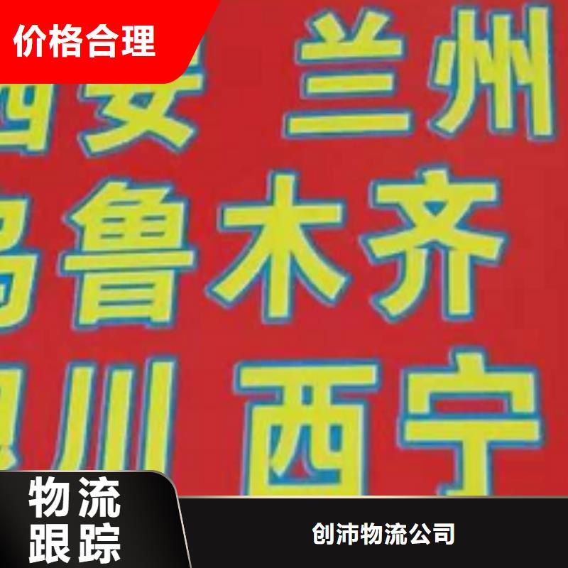 广州货运公司】厦门到广州物流货运直达十年经验