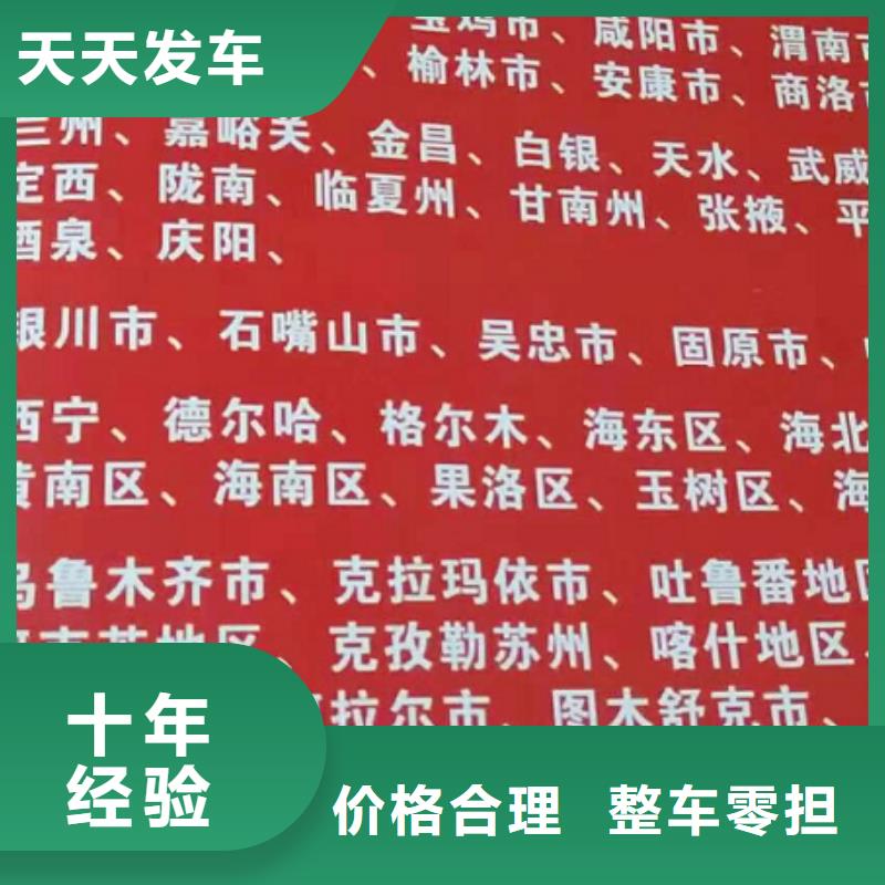 汕头货运公司】 厦门到汕头物流快运专线放心省心