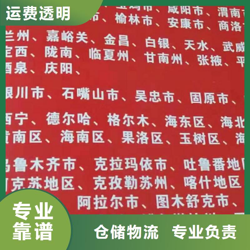 泰安货运公司】厦门货运物流公司专线省内隔天送达