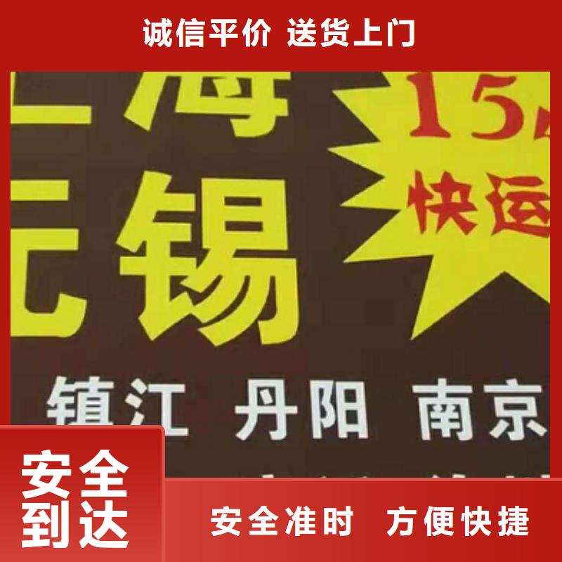 云浮货运公司】_厦门到云浮物流专线货运公司托运冷藏零担返空车专注物流N年