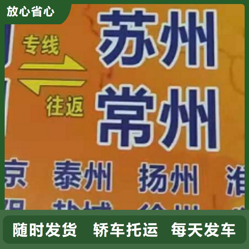 泰安货运公司】厦门货运物流公司专线省内隔天送达