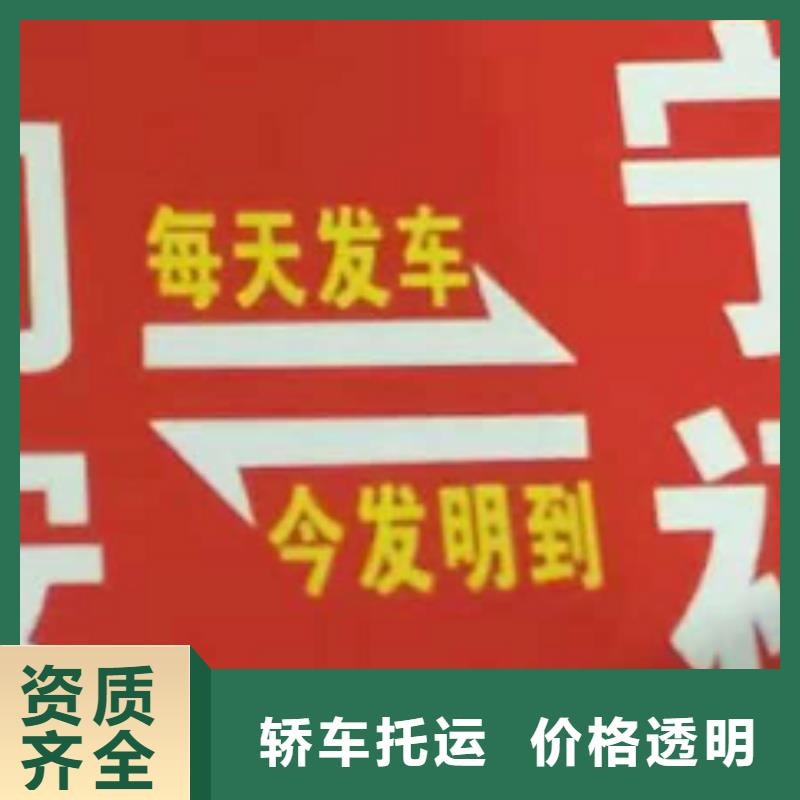 宁德货运公司】,厦门到宁德物流专线货运公司托运冷藏零担返空车十年经验