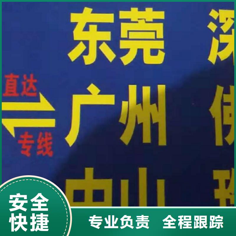 【锡林郭勒货运公司】厦门到锡林郭勒物流运输专线公司返程车直达零担搬家回头车】