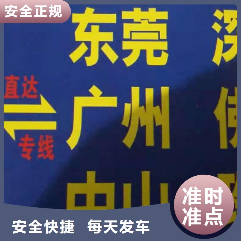 阿坝货运公司】,厦门物流专线运输公司仓储物流