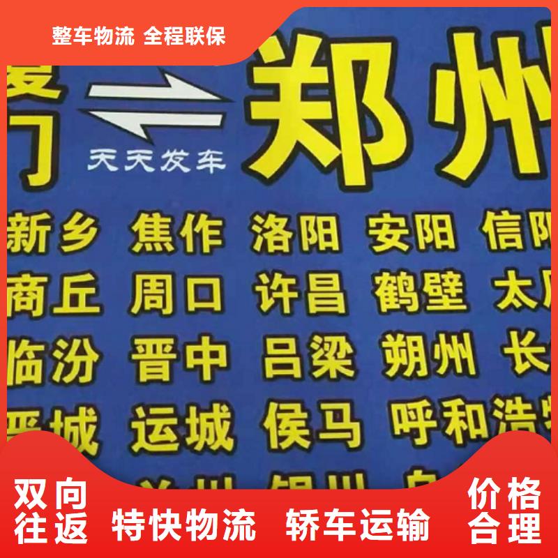 泰安货运公司】厦门货运物流公司专线省内隔天送达