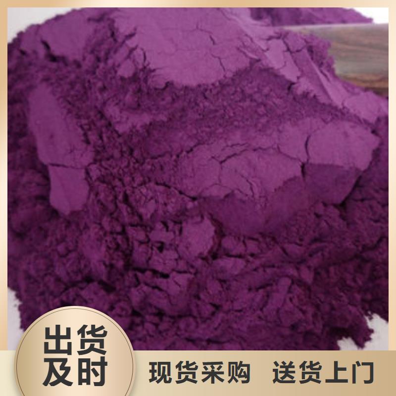 生产销售#100目纯紫薯粉#的厂家