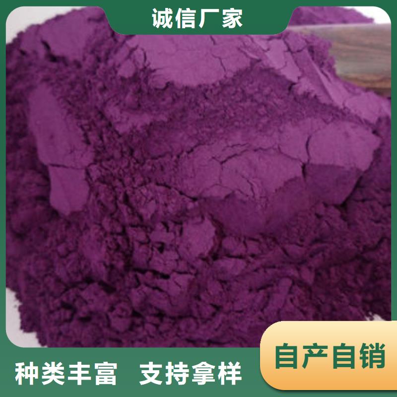 <台湾> [乐农]紫薯熟粉为您服务_台湾产品中心