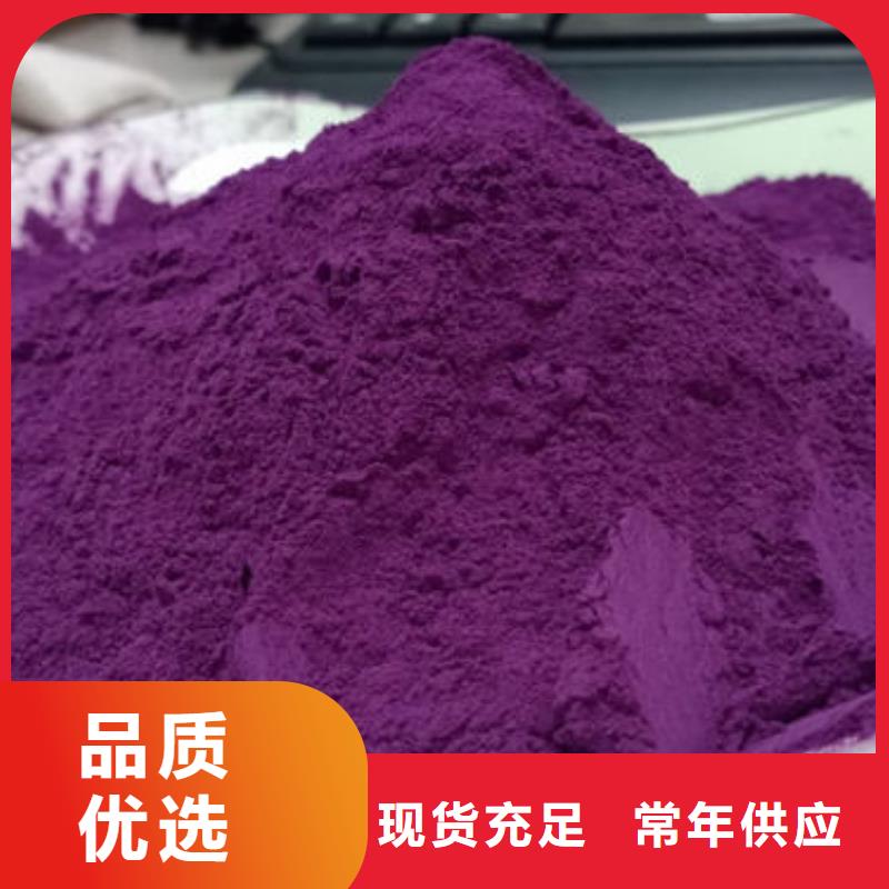 设计合理[乐农]紫甘薯粉常用指南