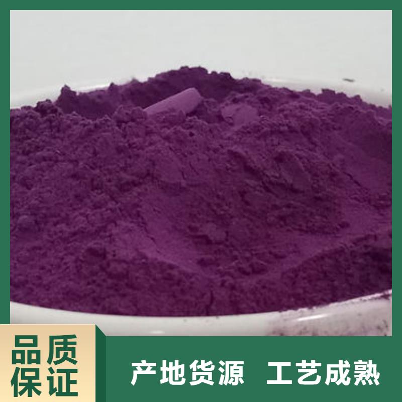 紫薯熟粉制造厂家