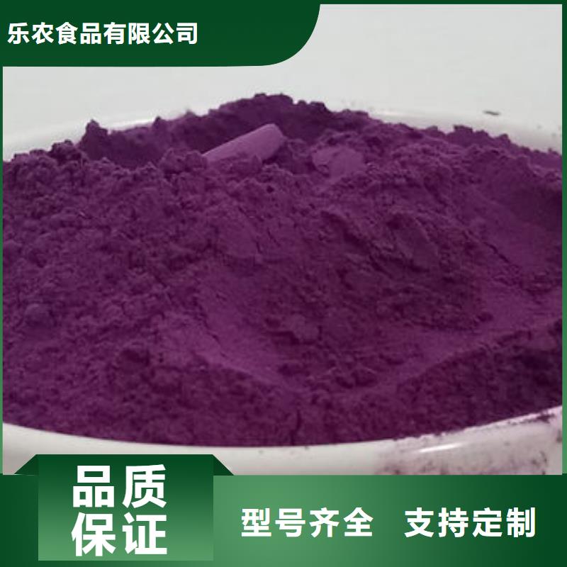 黄山找紫薯粉正规厂家