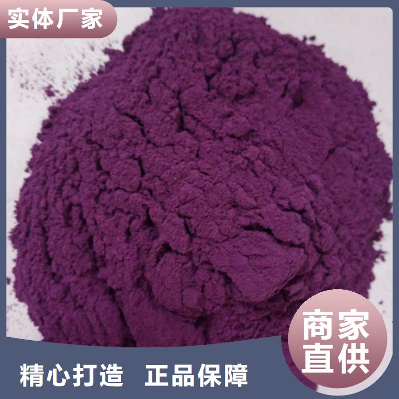 咨询【乐农】紫薯生粉厂家