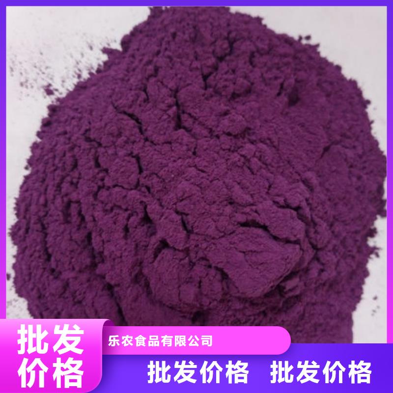 海南咨询紫薯面粉销售