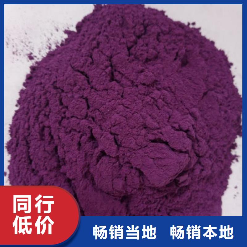 三沙市紫薯熟粉畅销全国