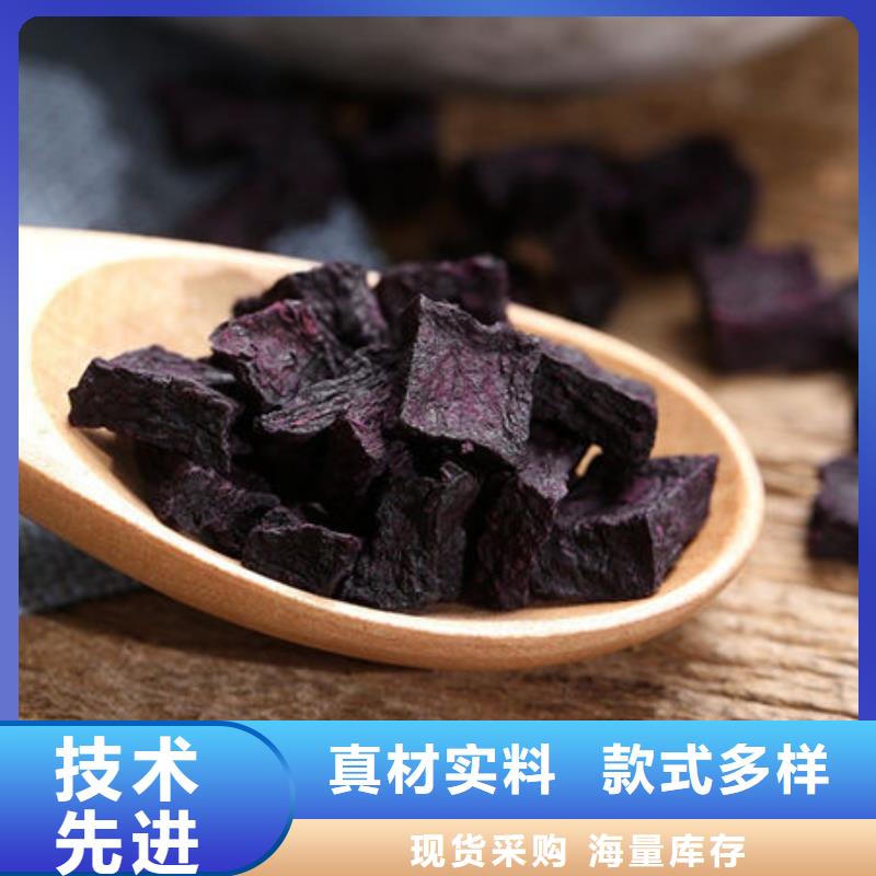 紫薯丁产品介绍