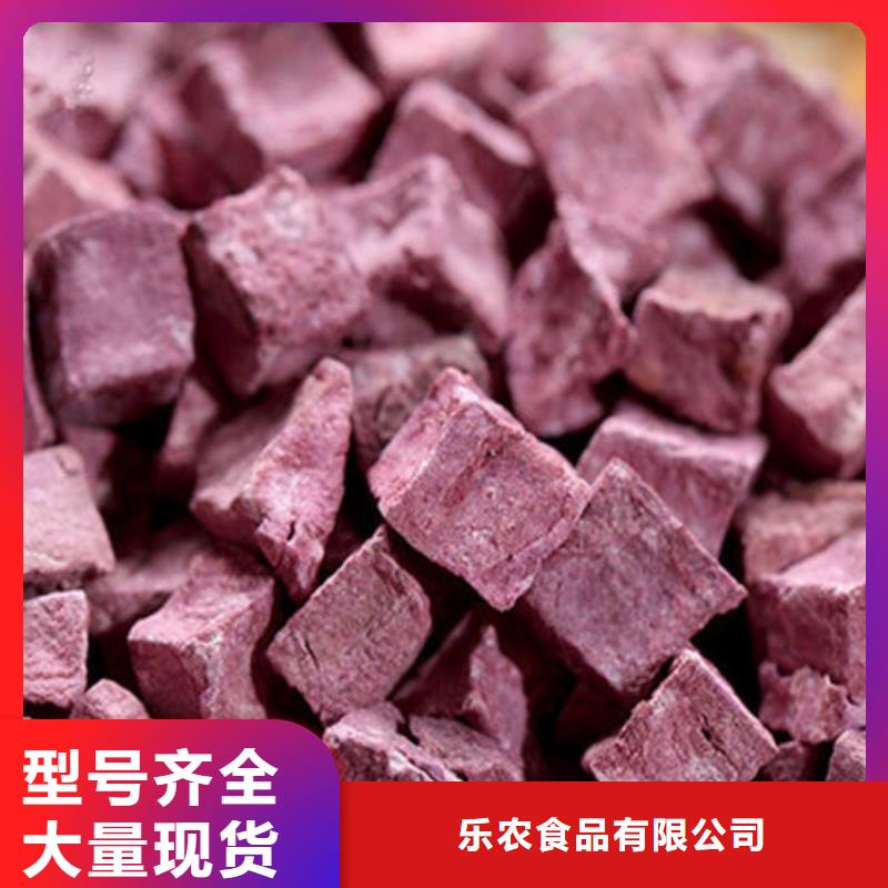 紫薯粒生产厂家