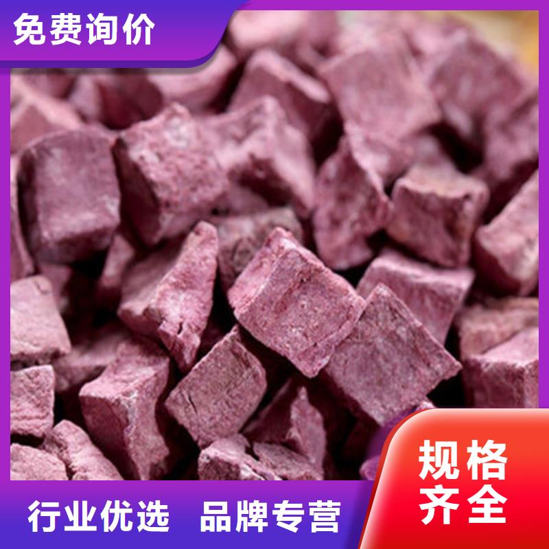 《桂林》定制
紫薯熟丁出厂价格
