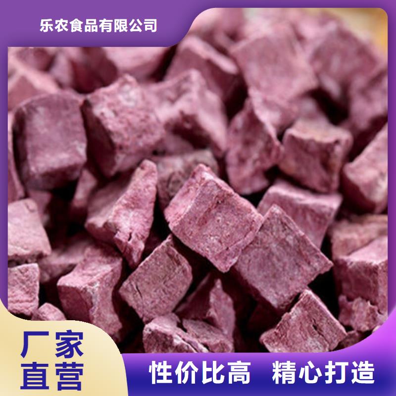 
紫红薯丁出厂价格