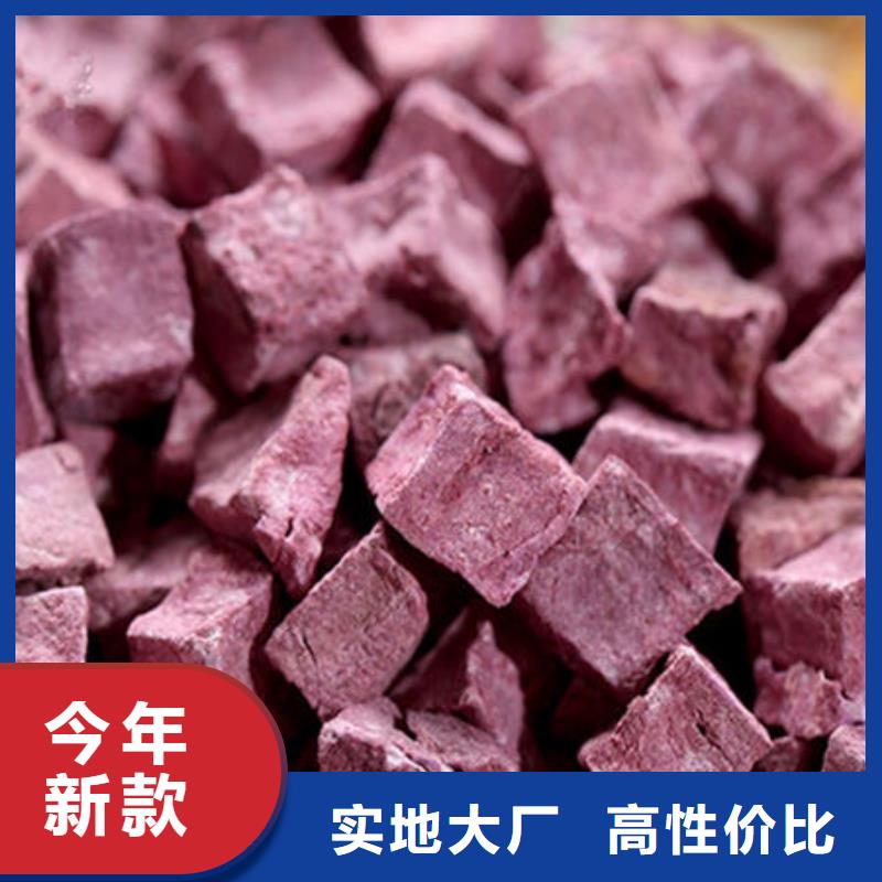 专业生产N年乐农紫薯粒现货供应