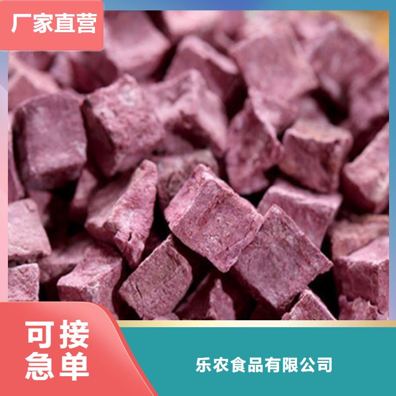 《桂林》定制
紫薯熟丁出厂价格