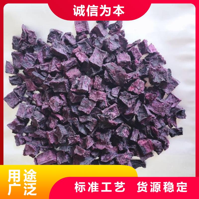 
紫甘薯丁
规格