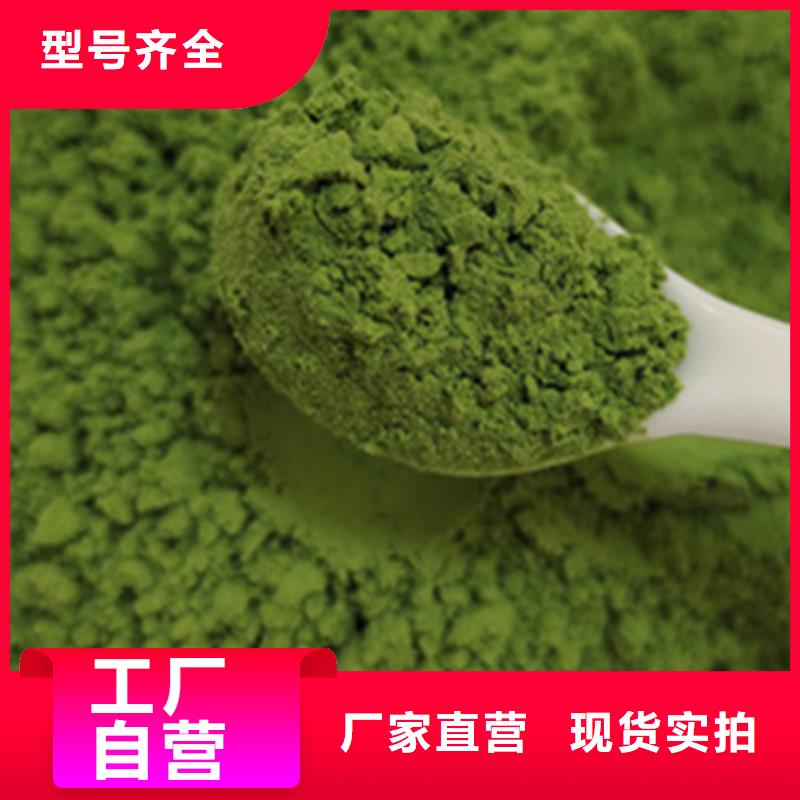 菠菜粉在线报价