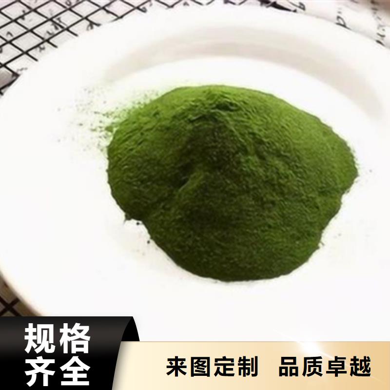 菠菜粉放心购买