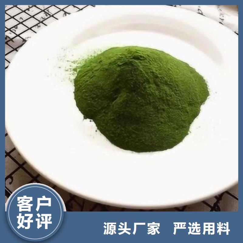 品质商家【乐农】菠菜粉质量可靠