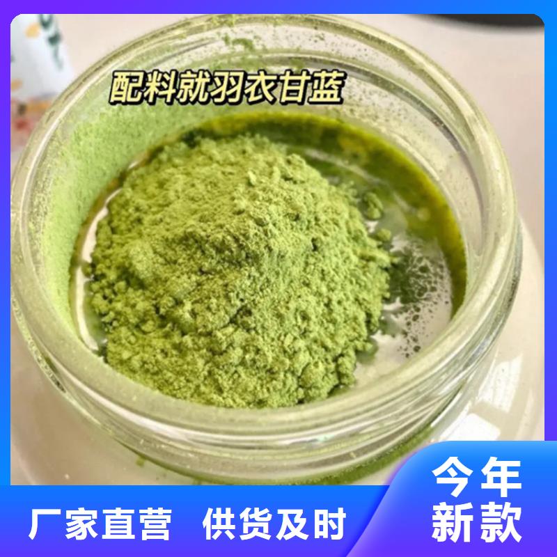 甘蓝粉供货商